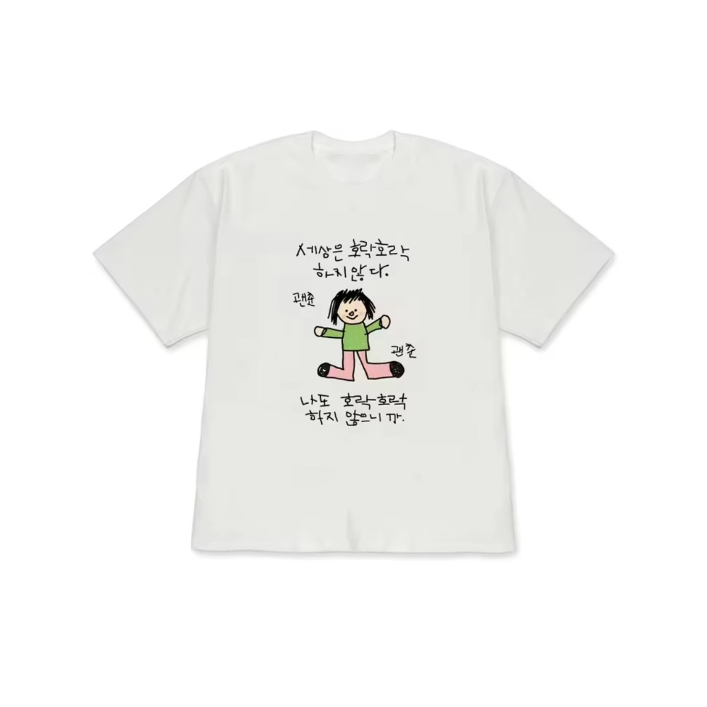 Men Women T-shirt with A Illus - Korean Pants Lifestyle recension och pris